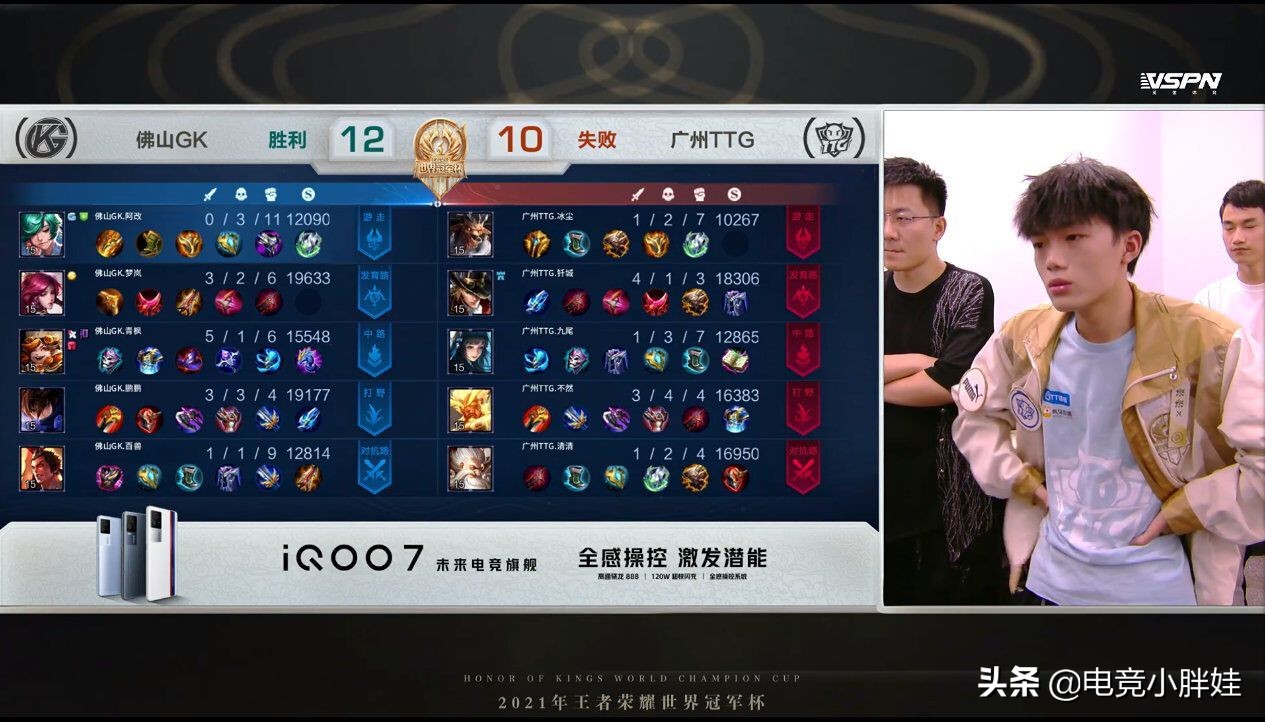 GK故意用BUG赢比赛？裁判却只让辅助卖掉宝石，网友：GK胜之不武