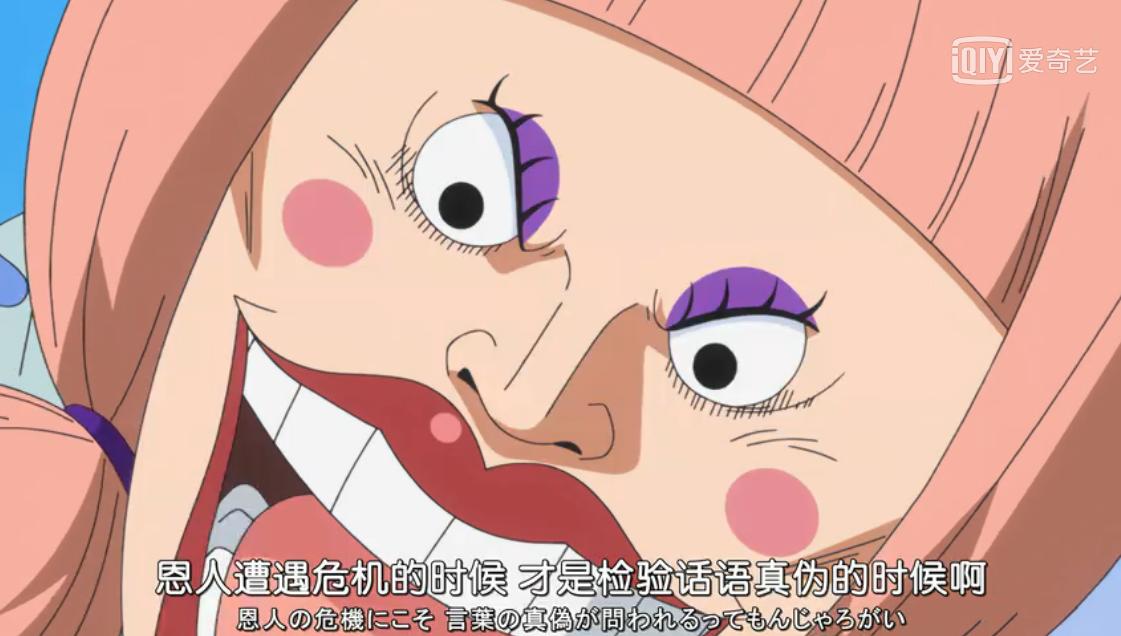 盘点海贼王的霸气语录,海贼王人物及经典语录