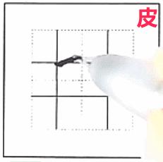 硬笔书法动画教学课件哪里找,书字硬笔书法要点讲解