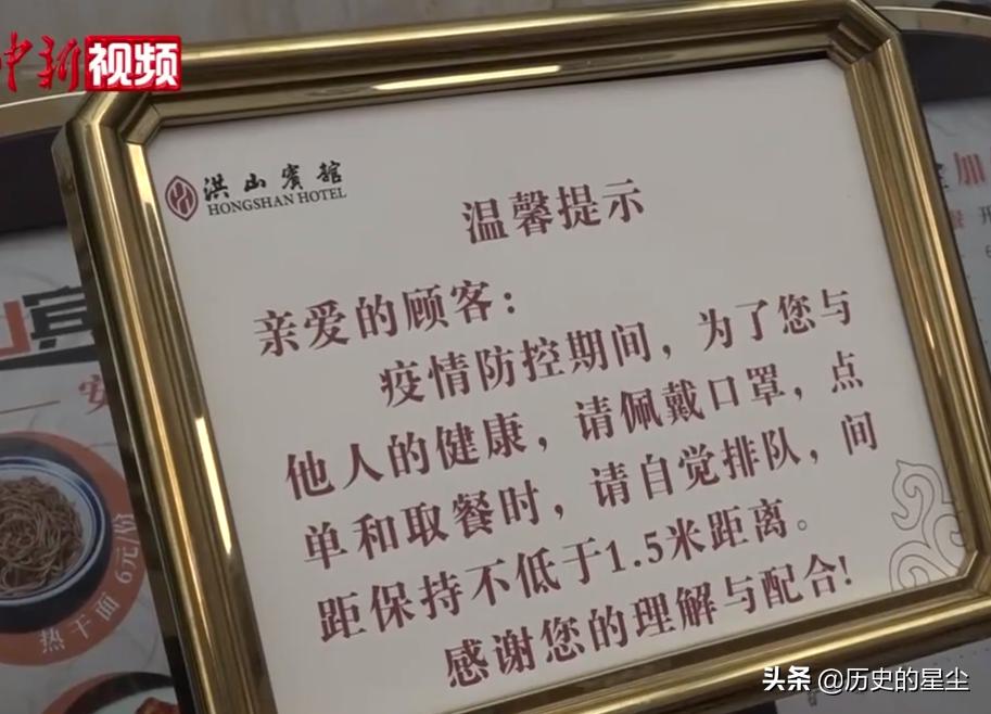 五星级酒店临街摆摊卖早餐跟小商贩抢生意，网友：哗众取宠要不得