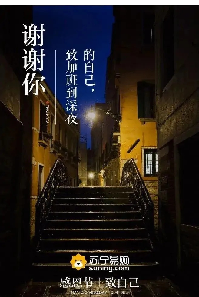 感恩节文案，杜蕾斯依旧没让大家失望！肛泰的文案厉害了！