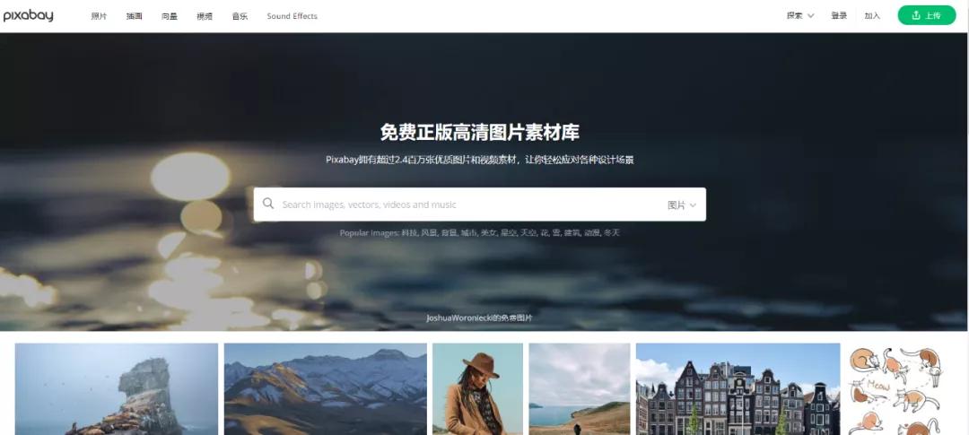 sci科研绘图素材,科研插图绘制网站