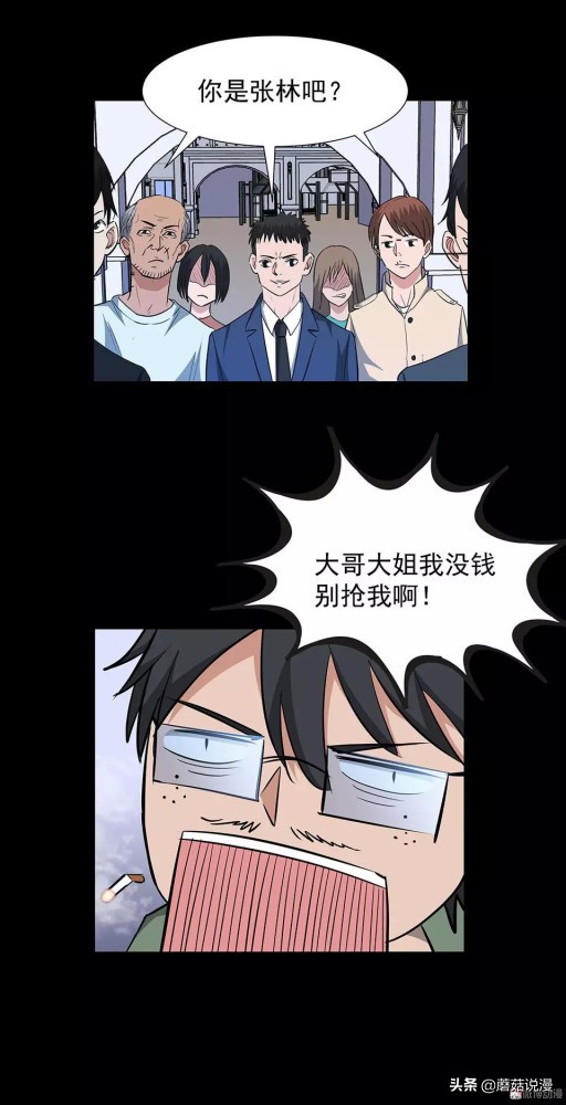 人性系列：《键盘侠》啃老的网络喷子最终自食恶果