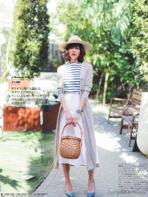 maggie的美丽物语味道,maggie的美丽物语小程序