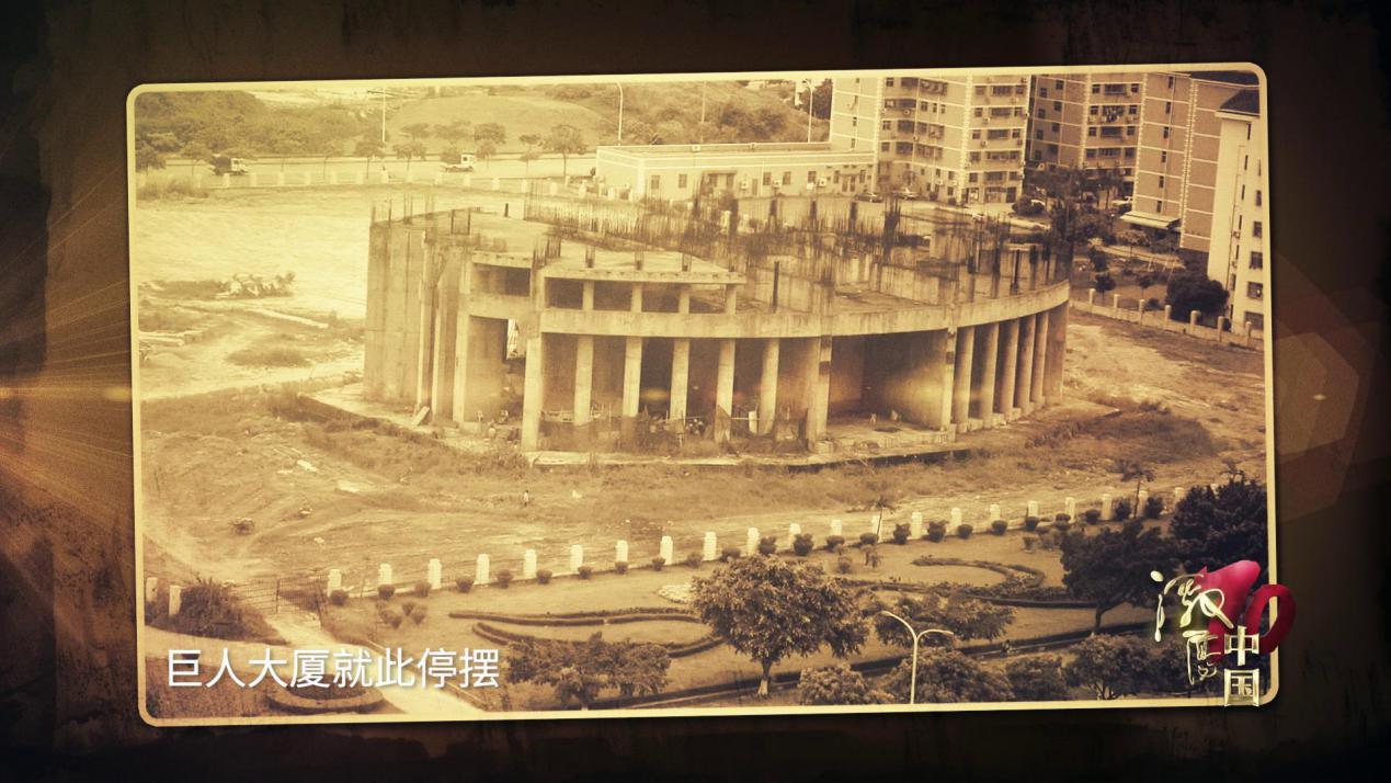 踏浪前行，《激荡中国》带你探寻时代印记！深挖证券交易所第一笔交易背后的故事……