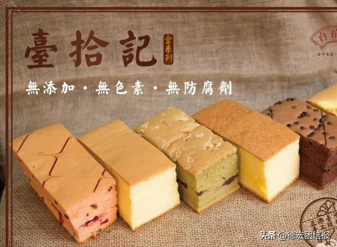 「台拾记」给个机会，只要一口你就忘不了！（内有粉丝福利）