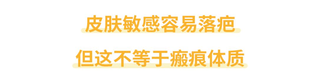 痘印伤到真皮层的疤痕可以恢复么,痘印伤疤