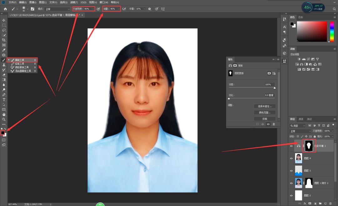 ps证件照换底色详细教程,ps给证件照换底色最简单方法