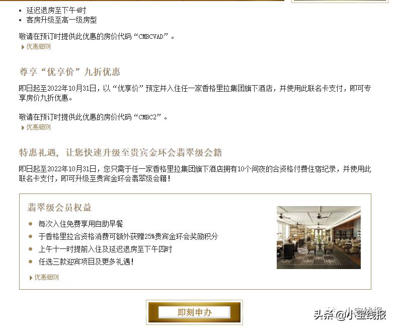 香格里拉怎么玩省钱,香格里拉怎么玩最省