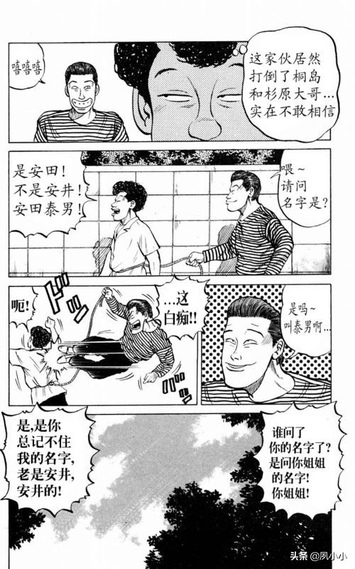 热血高校第1部完全版中文版,热血高校完整版2下