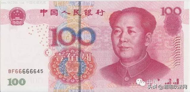 人民币上的贰错别字是谁先发现的,人民币上有个错别字是真的吗