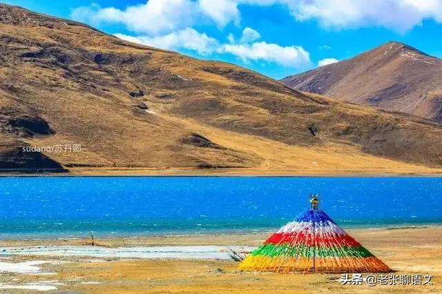 我的遥远的初一二班