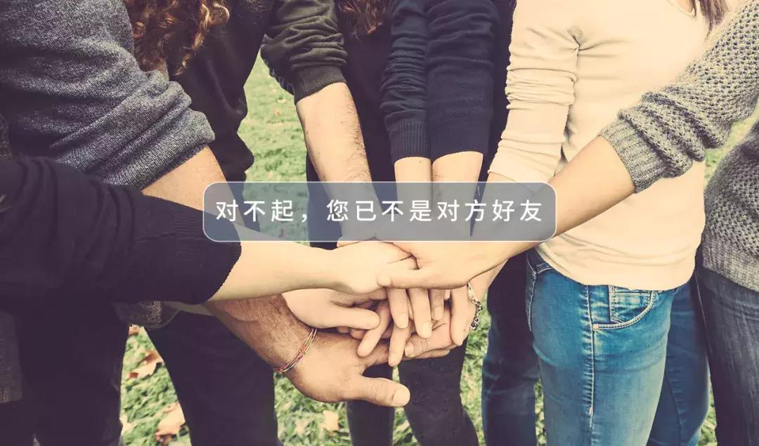 很突然被分手一年的前任拉黑,分手拉黑就是对前任最大伤害