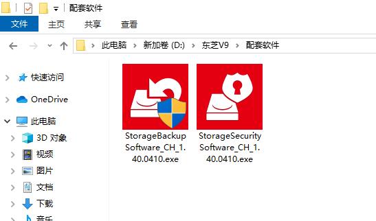 苹果手机如何直接备份到移动硬盘,手机里的照片快速备份到移动硬盘