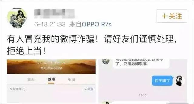 警惕新骗局专骗家长多人上当,专骗家长当心新骗局已有多人上当