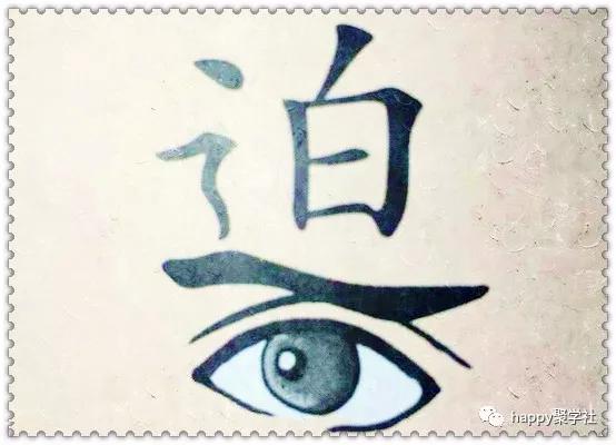 看图猜成语每天学一点知识多一点,看图猜成语世界太大知识最靠谱