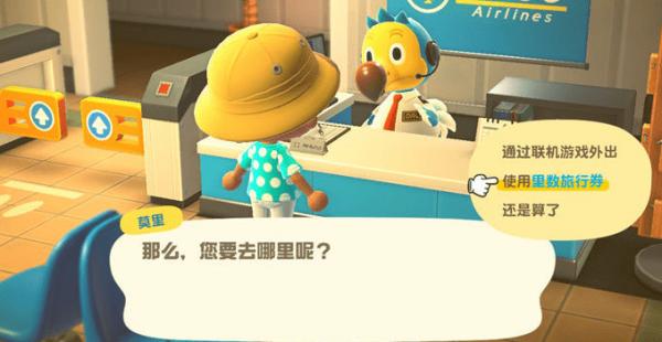 动物之森新手开局,动物之森新手入门教程