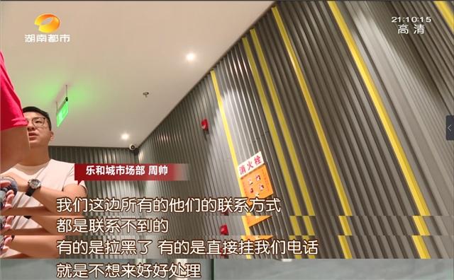 刚办了卡的瑜伽馆一夜关门？号称“排名第一”、价格优惠，新瑜伽学院关门前还在办新卡