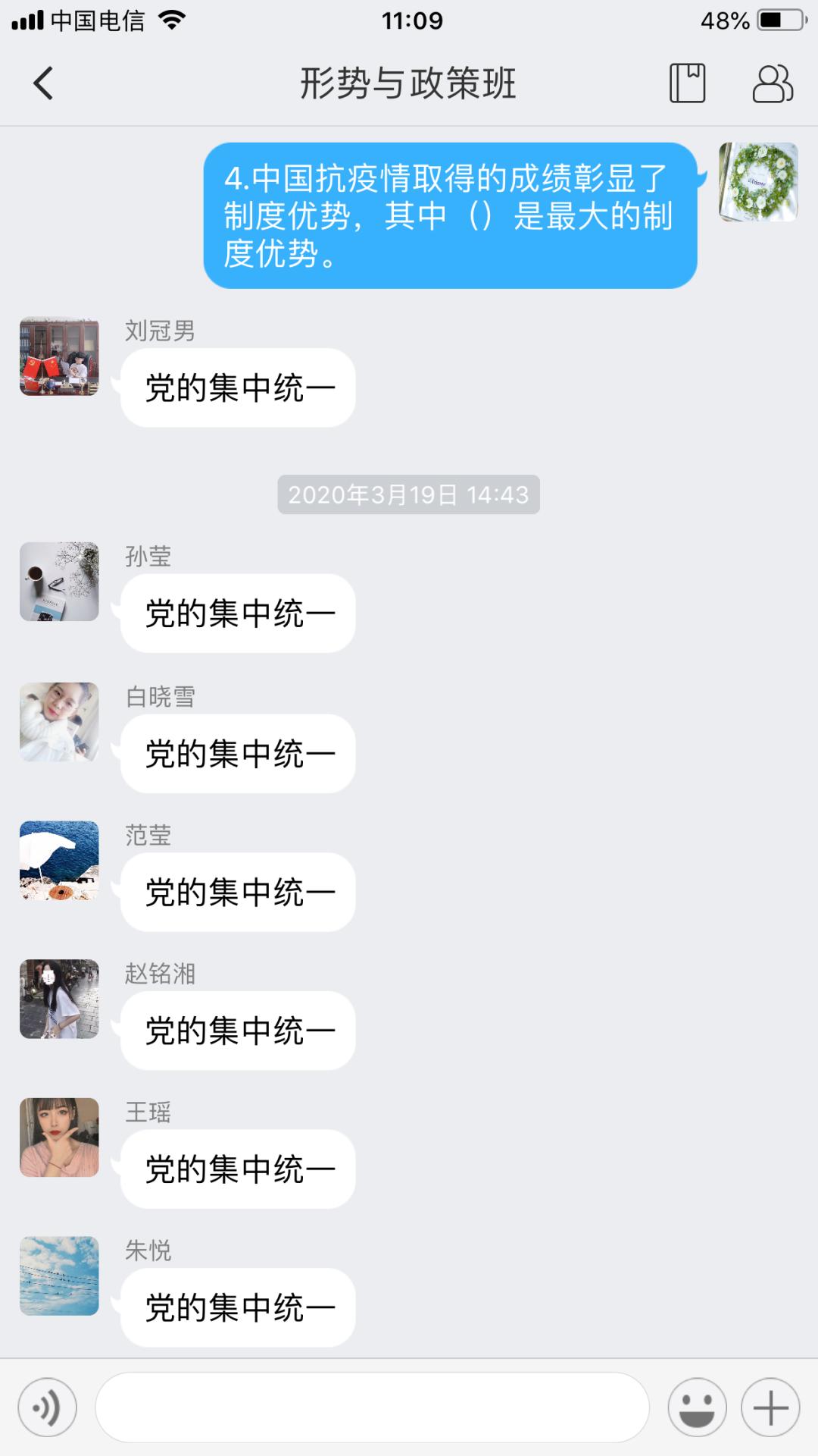 “网红”老师是如何炼成的？锦州师专在线教学优秀案例特辑