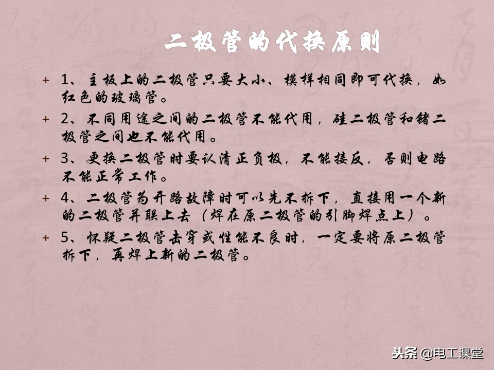 数字万用表使用方法详解,智能数字万用表使用视频