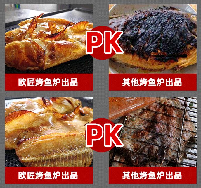 创绿欧匠烤鱼炉不通电,创绿欧匠无烟电烧烤炉操作视频