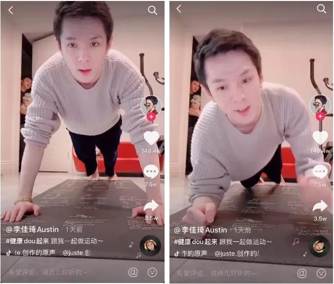 全民与明星PK动态平板撑，平板撑做多久才算合格？