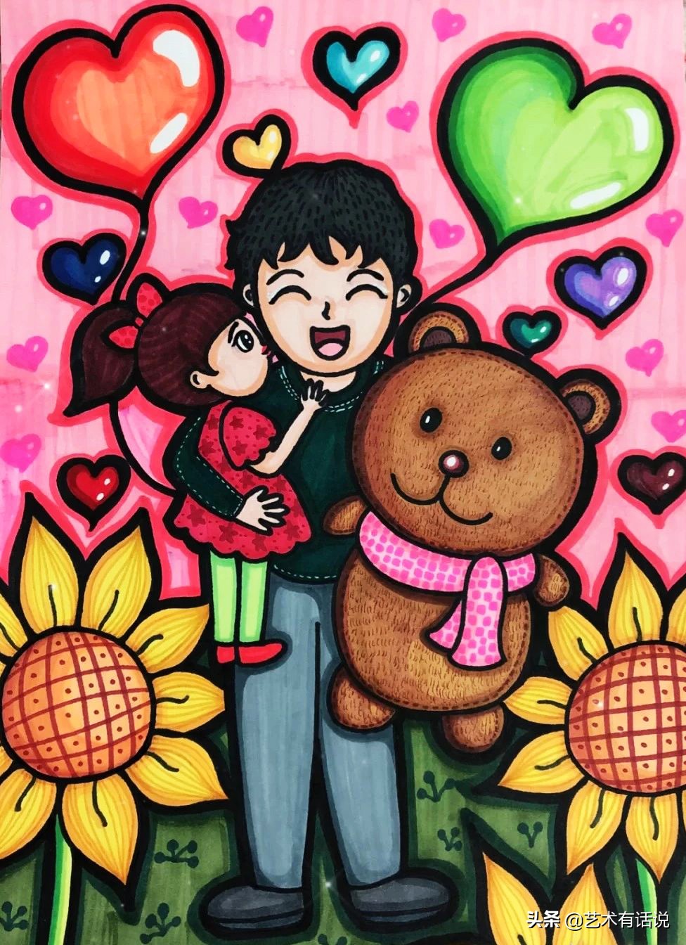 艺术画父亲节,美术绘画创意父亲节