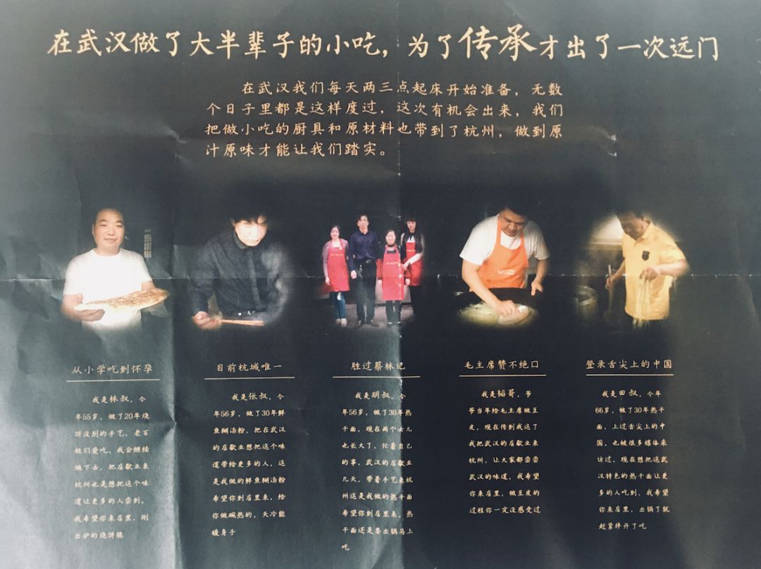 老阿里亏300万做餐饮：6分真材实料，3分火候工序到，只有1分窍