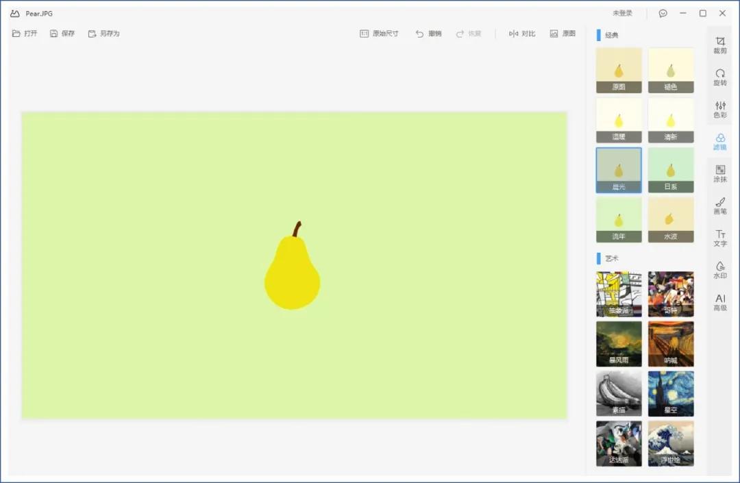 一堆让人惊喜的小众软件工具,隐秘而实用的小众软件
