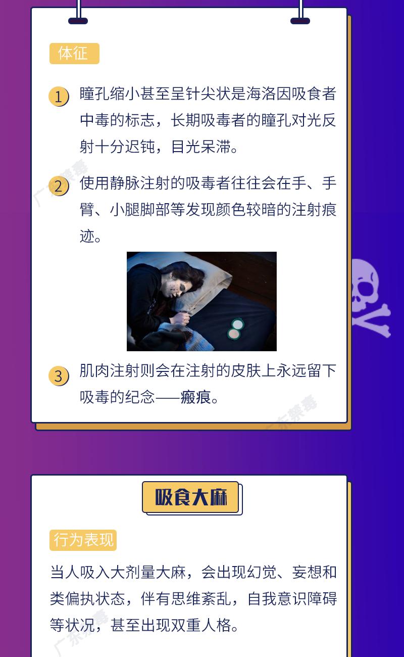 吃宵夜被抓，可能是你的黑眼圈出卖了你！