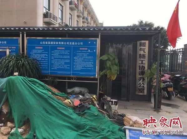 无暖户盼改造、有暖户去阻扰，郑州帝湖东王府暖气铺设引内讧