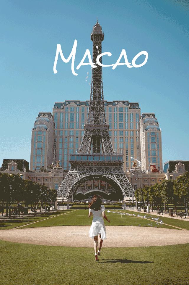 一起去澳门好吗,一起去澳门旅行