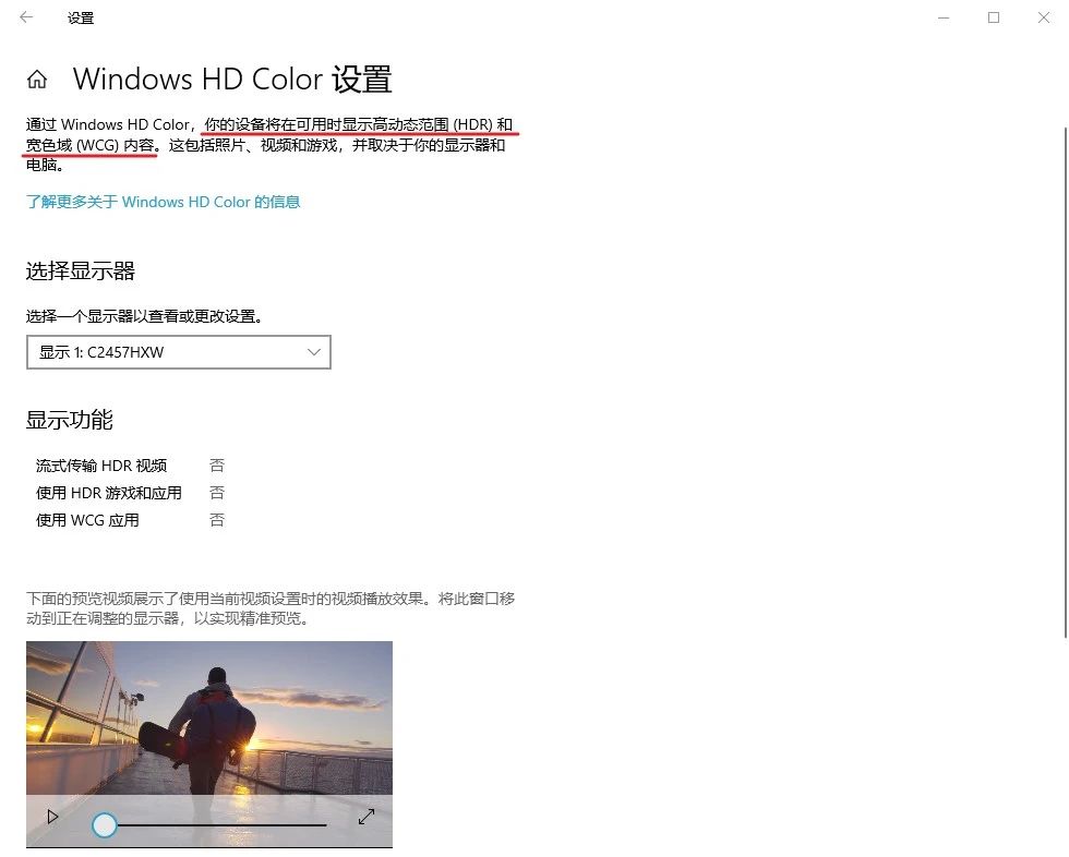为什么说市面上绝大多数显示器都是「假HDR」？你买错了吗？
