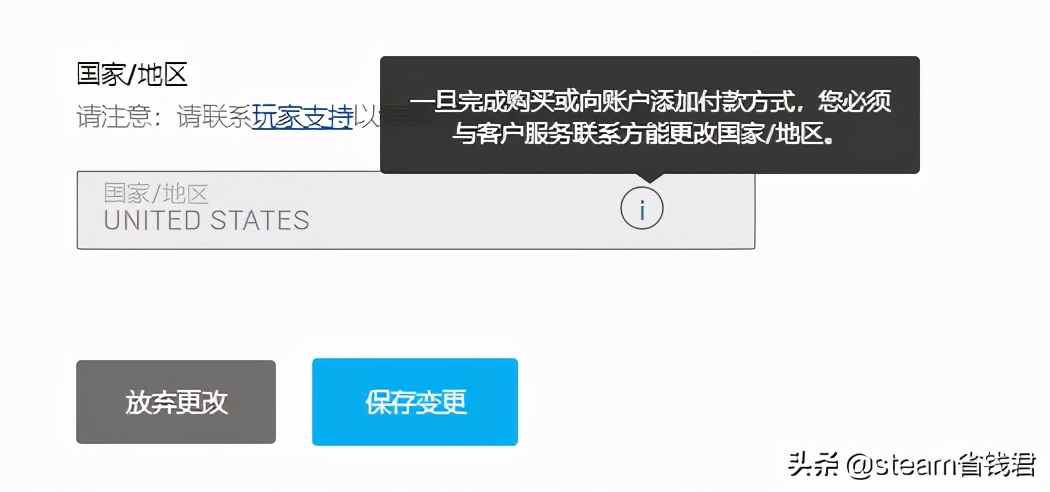 怎么更改epic的游戏位置,epic已经购买了游戏怎么改地区