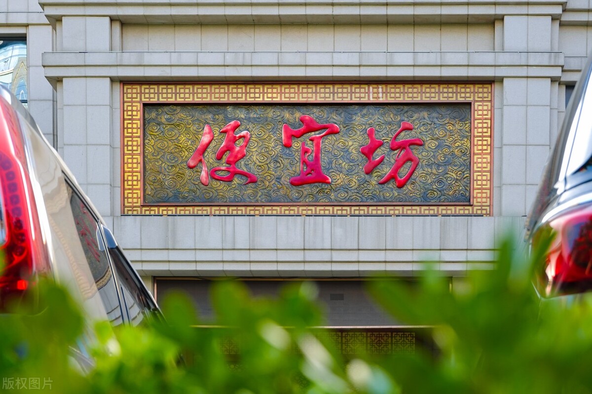 来北京吃涮羊肉烤鸭,在北京吃烤鸭最正宗的地方