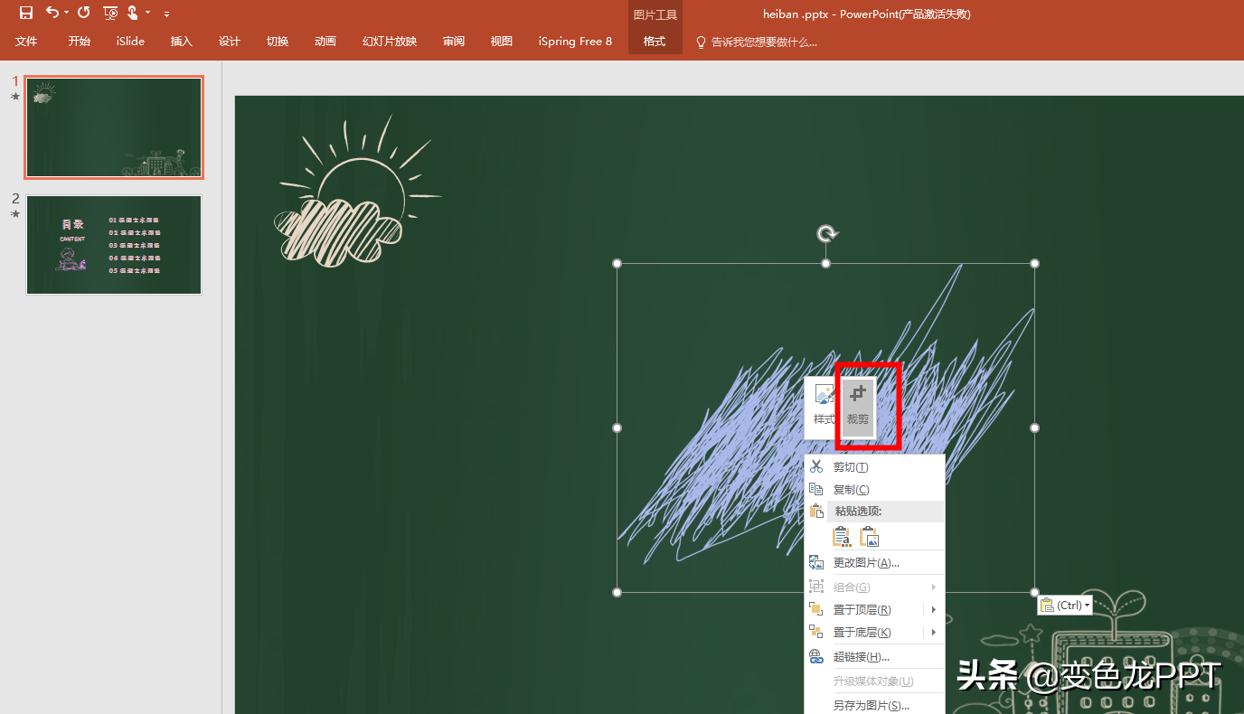 哇！看到这个粉笔字效果只想回到校园