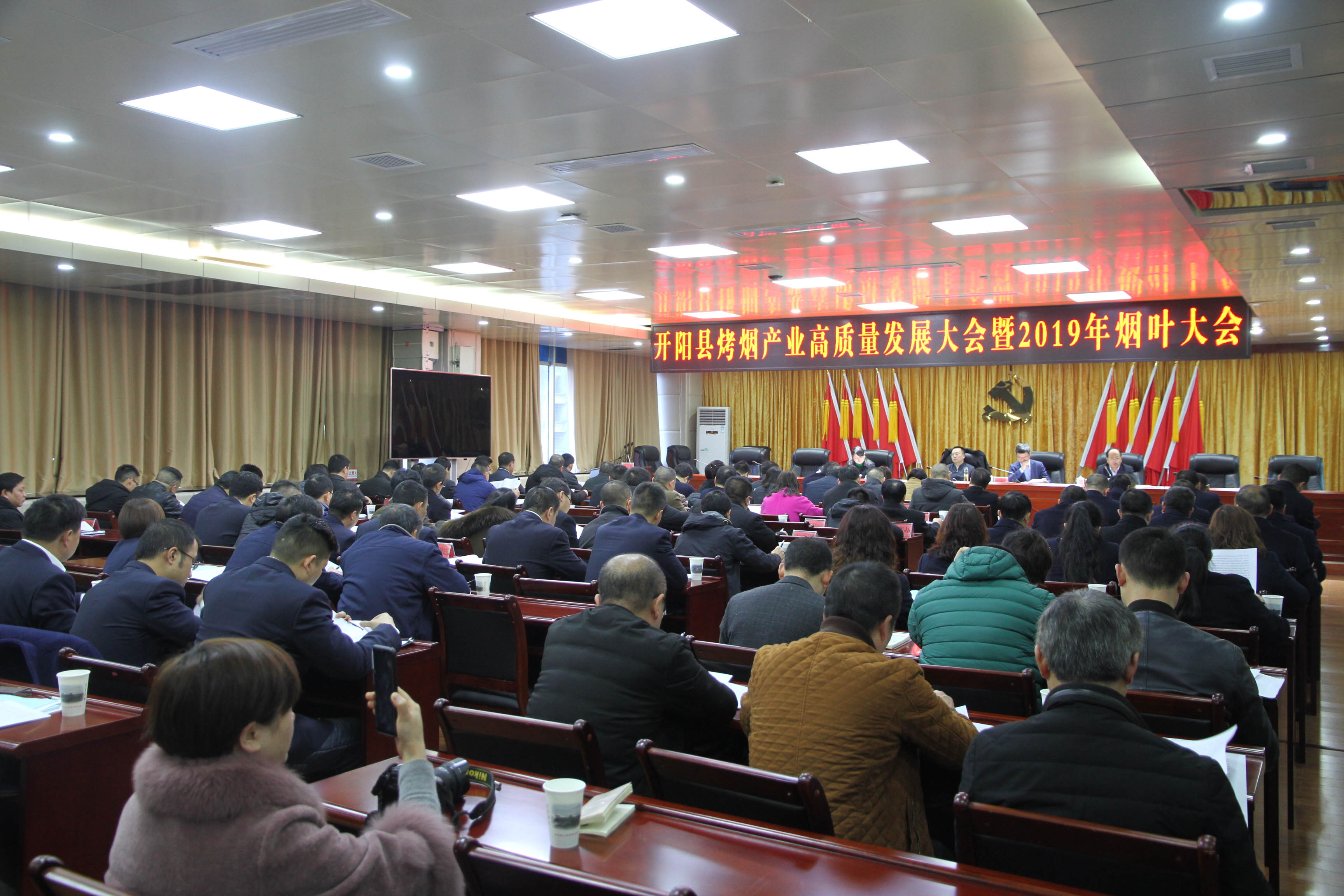 贵阳市开阳县*草烟**专卖局（分公司）奋进在高质量发展的新征程！