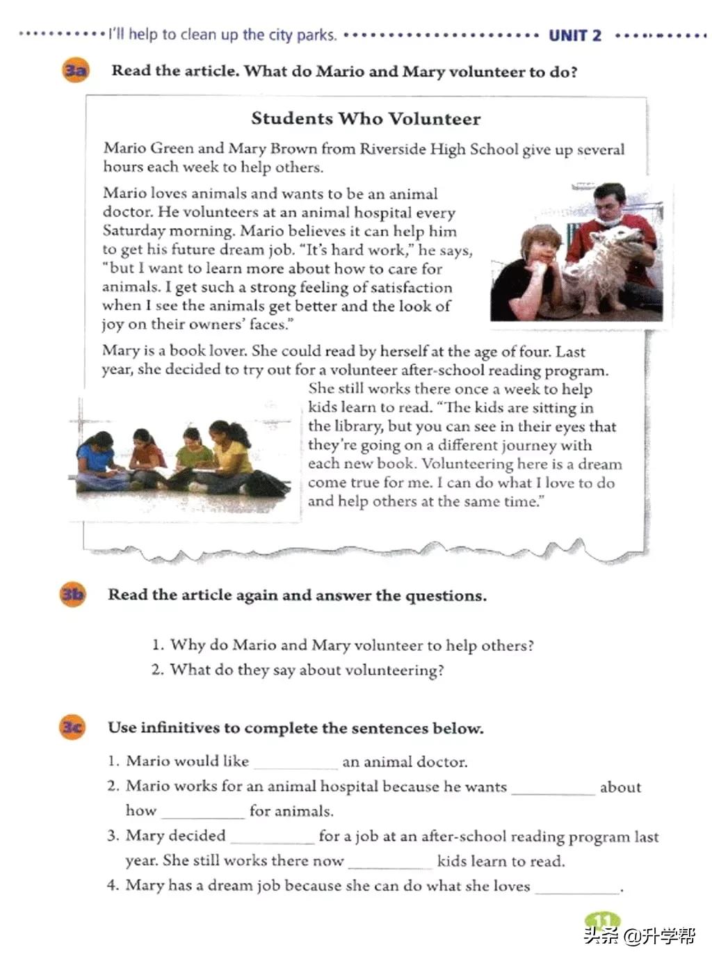 八年级英语下册人教版预习,8年级下册英语电子书人教版翻译