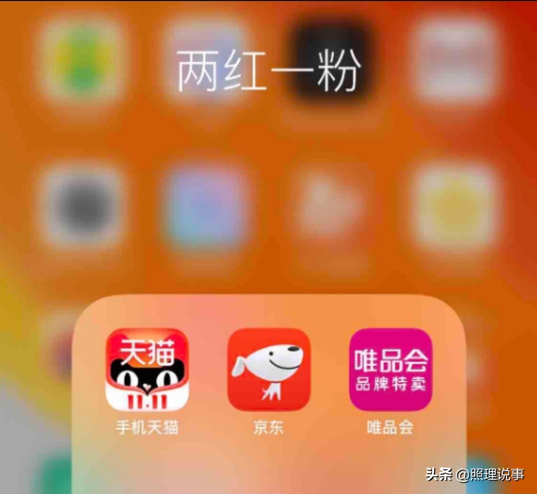 二选一终结之后,二选一电商是怎么回事