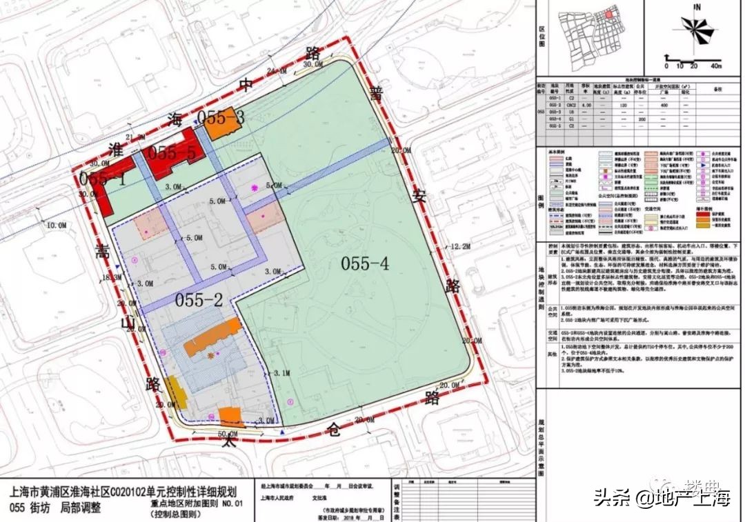 香港新天地钻石地块,香港新世界拿地项目