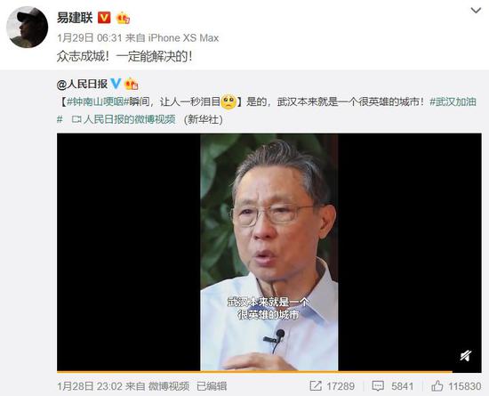 易建联最近新消息视频,易建联最近的视频