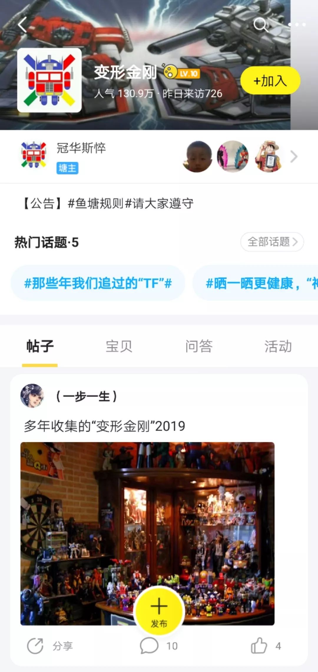群里没人回答问题怎么办,不能在自己建的群里说话怎么办