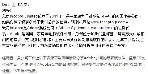 adobe杞欢涓嶇敤鐮磋В浜嗗悧,adobe鐮磋В鍚庤繕鑳芥洿鏂板悧