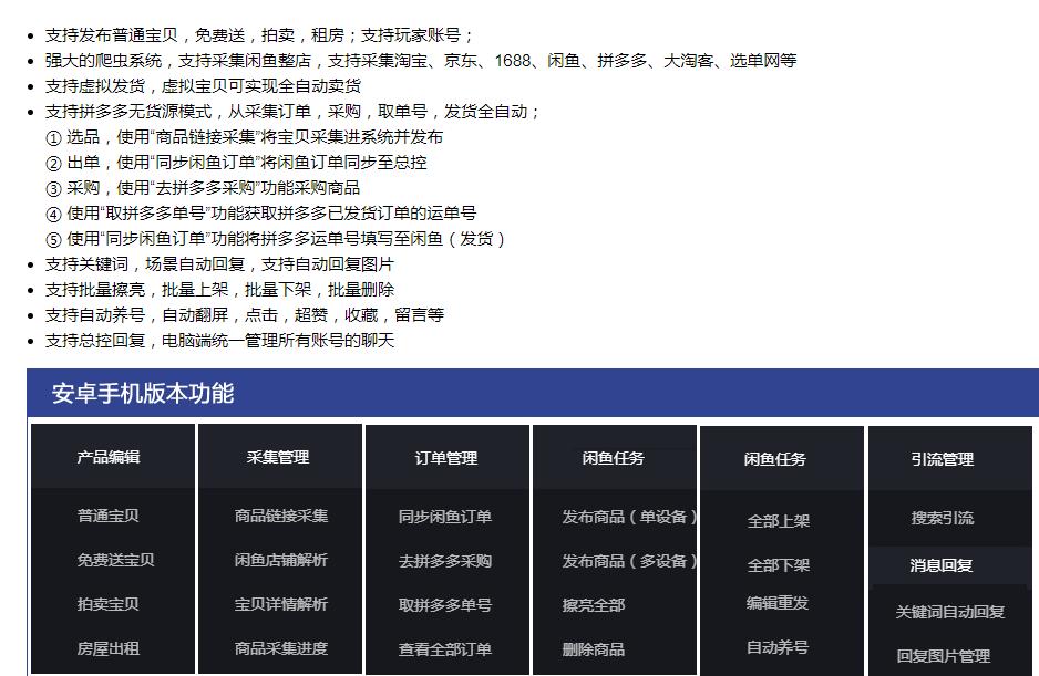 闂查奔搴楃兢鎬庝箞鎷涘晢,闂查奔搴楃兢杞欢鎷涘晢鍔犵洘