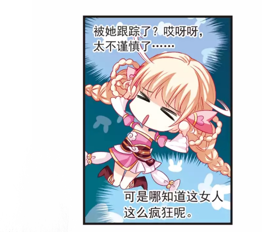 漫画风起苍岚小说,风起苍岚酷爱漫画