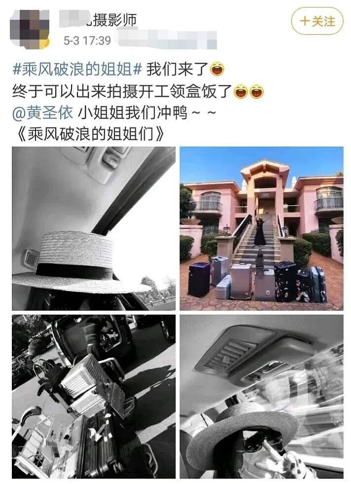 黄圣依豪门奢侈生活,黄圣依豪宅曝光