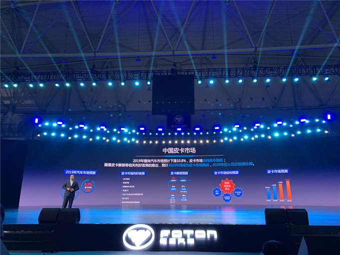 福田拓陆者驭途四驱皮卡,福田皮卡拓陆者驭途落地价