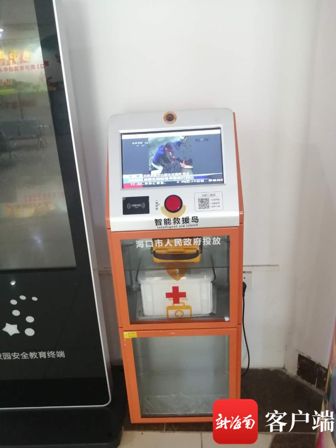 海口一男子踢足球猝死,足球场心脏骤停事件死亡