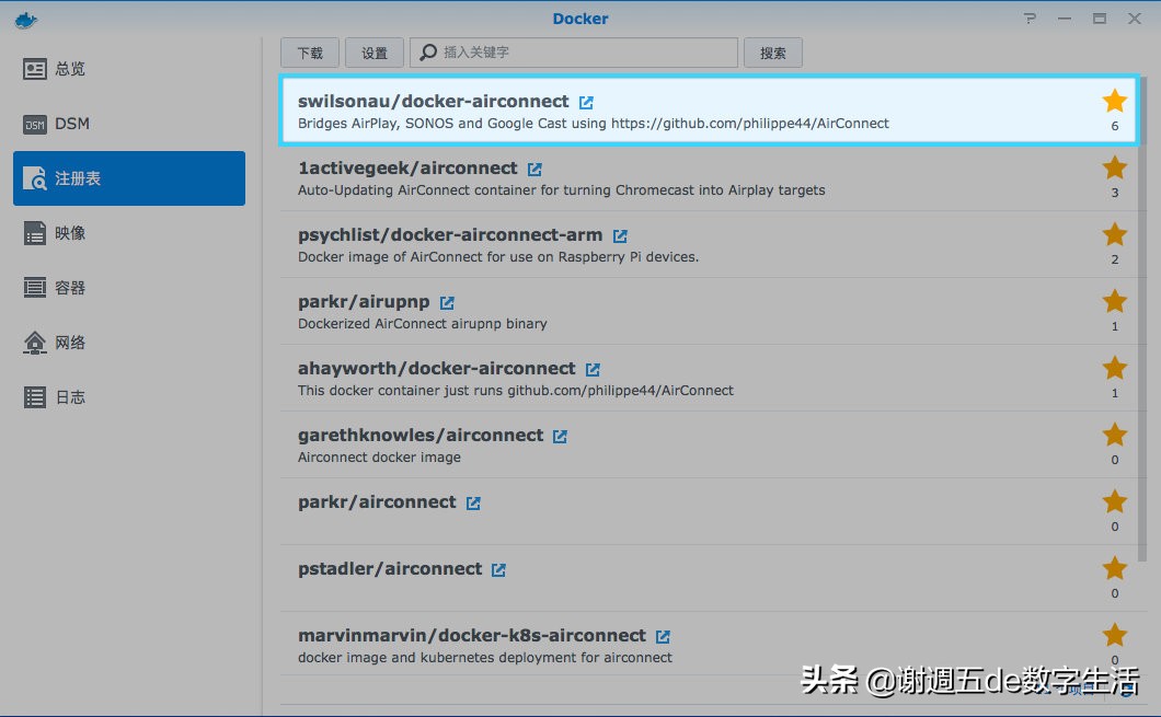 sonos鏀寔airplay鍔熻兘,sonos鏅鸿兘闊崇鎬庝箞杩炴帴灏忕埍闊崇