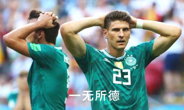 欧联杯4强全部出炉,欧联杯8强全部出炉